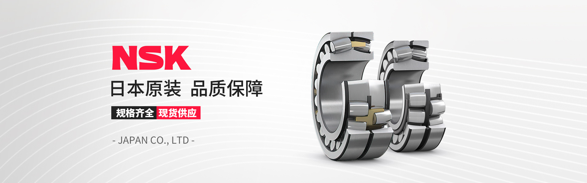 上海達(dá)霆軸承有限公司