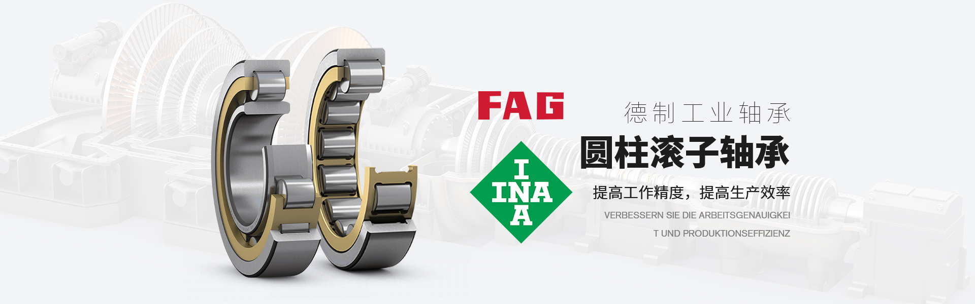 上海達霆軸承有限公司