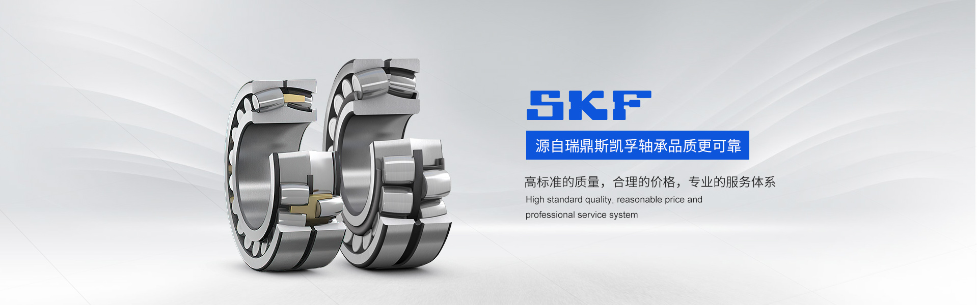 上海達霆軸承有限公司