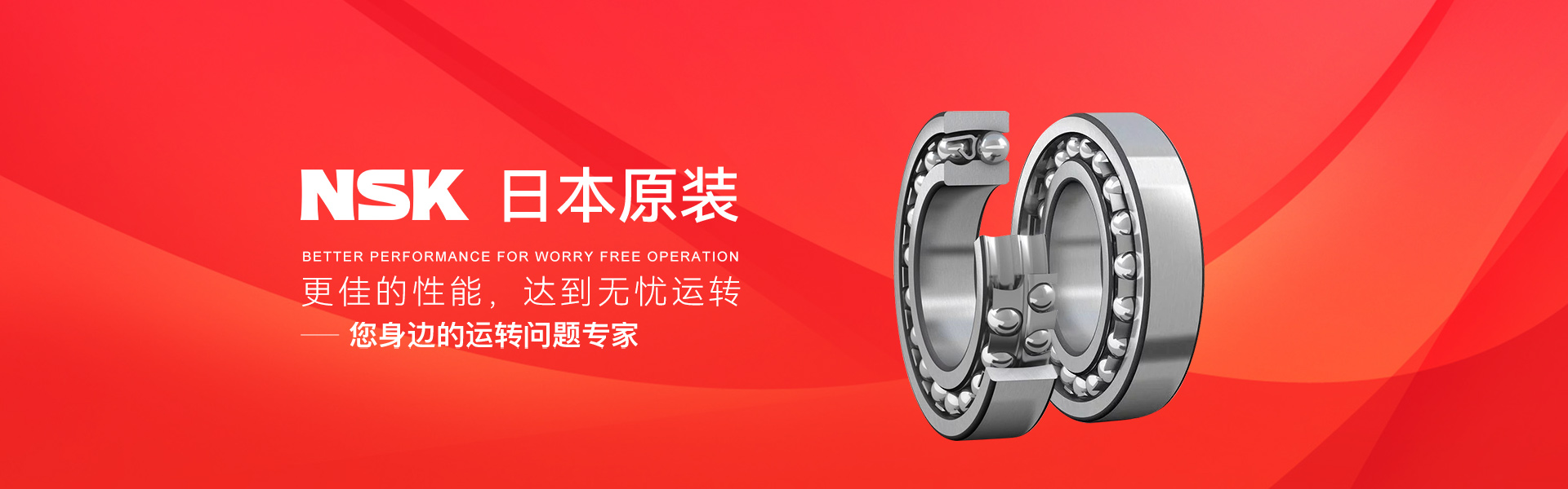 上海達(dá)霆軸承有限公司