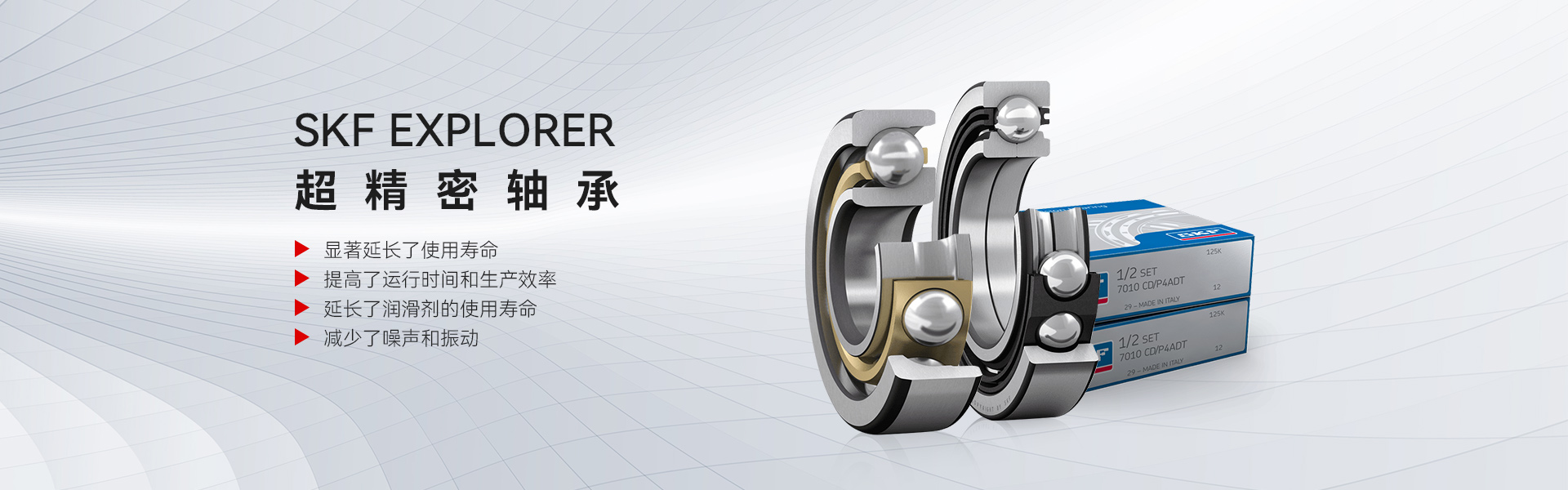 上海達霆軸承有限公司